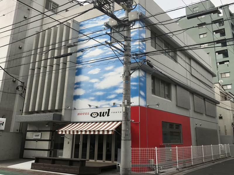 Hotel Owl Tokyo Nippori Dış mekan fotoğraf