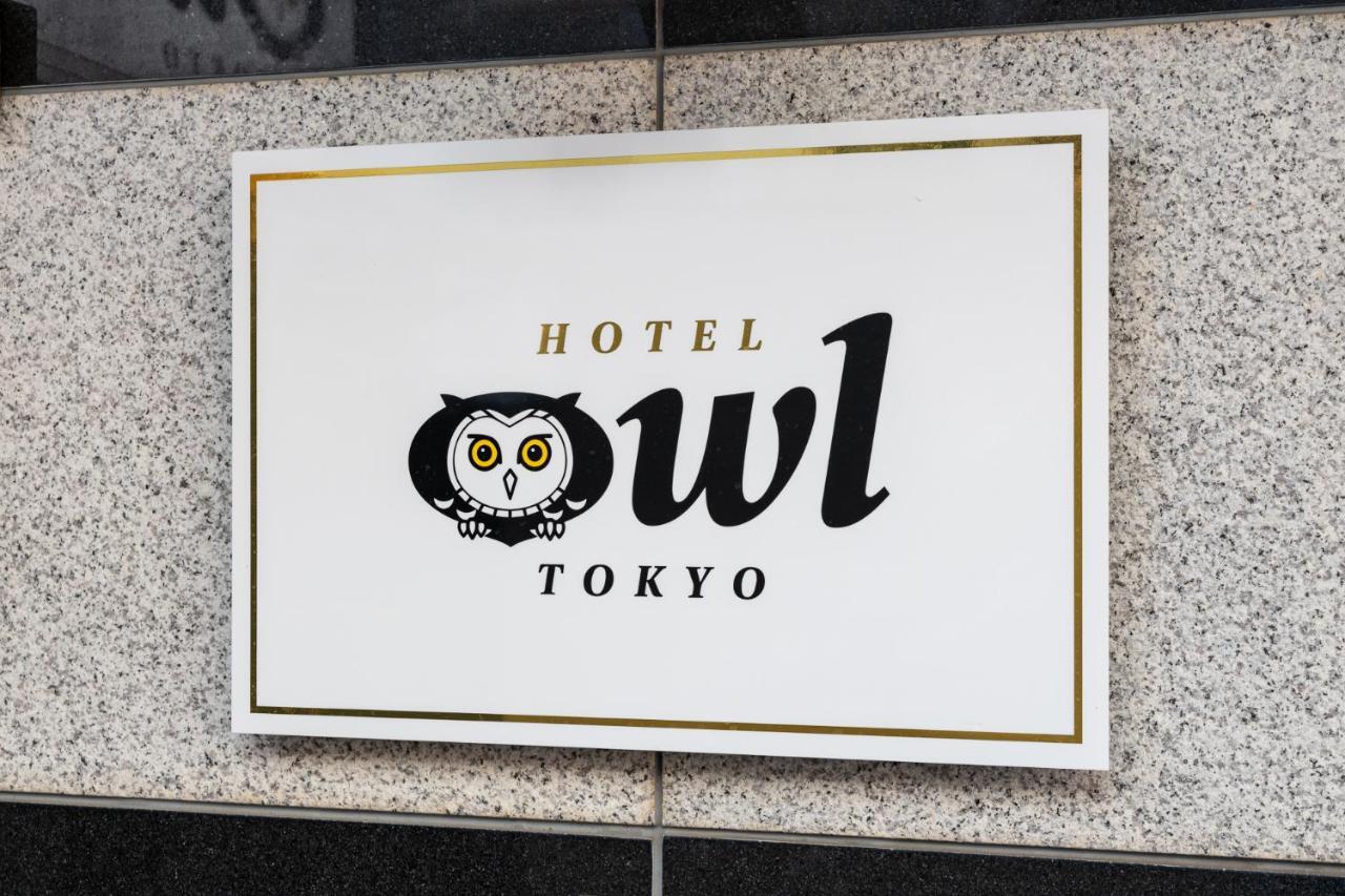 Hotel Owl Tokyo Nippori Dış mekan fotoğraf